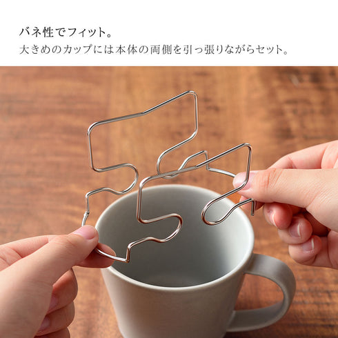 コーヒードリップバッグホルダー.|s4